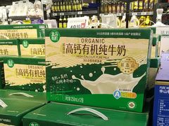-盒马鲜生(大成店)