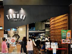 -Tanuki Raw(Orchard Central)