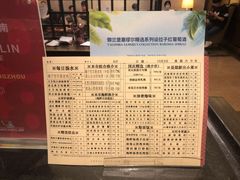 -利苑酒家(宜安广场店)
