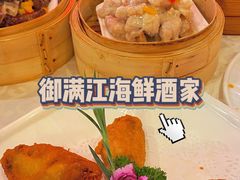 -御满江海鲜酒家(洛溪新城店)