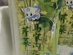 -济南海鲜大市场
