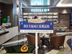 -重庆两江夜游-交运系列