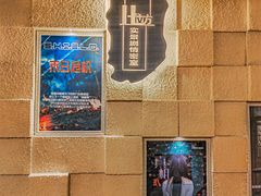 -H立方实景剧情密室(天河旗舰店)