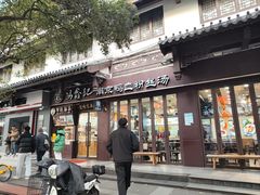-冯鑫记南京鸭血粉丝汤(来燕路店)