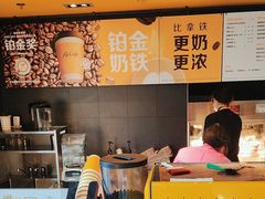 -麦当劳(启迪香山店)