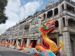 -赤坎·广东华侨国际旅游度假区