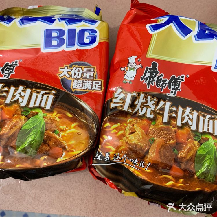 酸酸甜甜的番茄虾仁红烧牛肉面