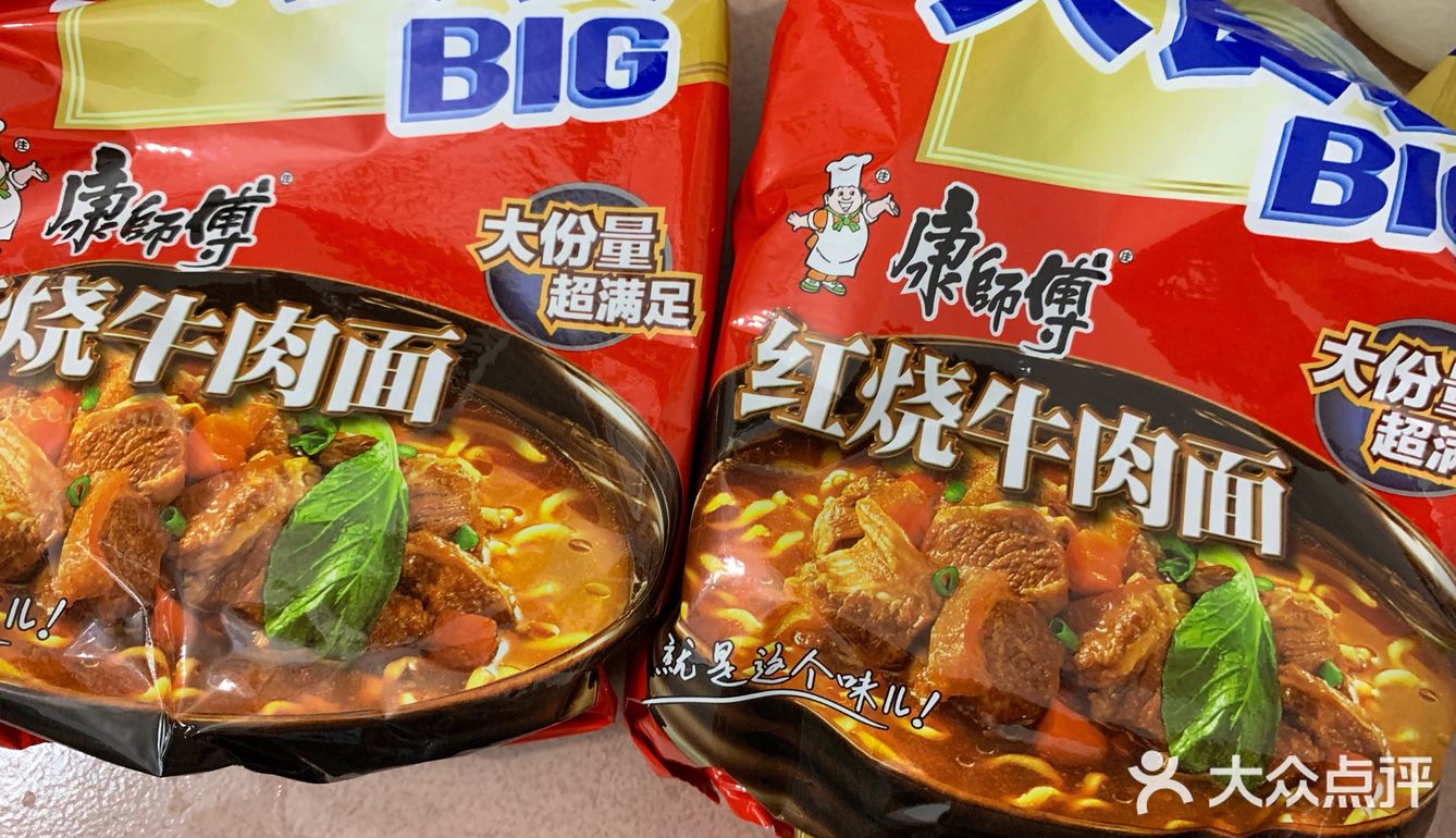 酸酸甜甜的番茄虾仁红烧牛肉面