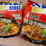 酸酸甜甜的番茄虾仁红烧牛肉面