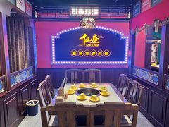 -仙座·重庆市井火锅(惠多港店)