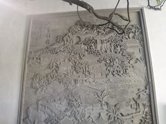 -苏州园林博物馆
