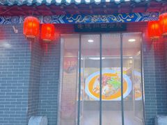 -老德州四合院·德州菜(天衢路店)