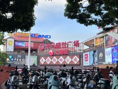 -开元盛世广场(新华北路店)