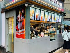 -麦丽丝红油辣椒冰淇淋(江家巷店)