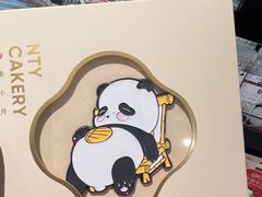 -轩客会(熊猫书店)