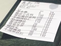 -蝶园·装修中(BFC外滩金融中心店)