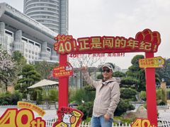 -南海渔村 (流花湖店)