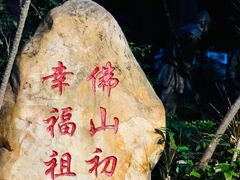 -兆祥公园