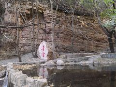 -京东石林峡风景区