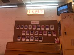 -春麗吃飯公司(工体店)