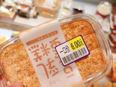-AEON永旺超市(天津津南店)