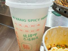 冰甜酒-张十三·益阳麻辣烫(深圳景田店)