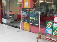 -兄弟宁乡龙城(麓景路店)
