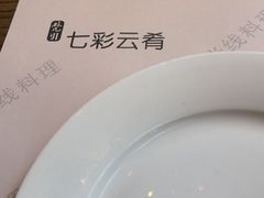 -翠湖湾海鲜音乐餐厅