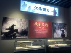 -龙泉青瓷博物馆