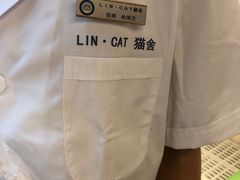 -lincat·猫舍(广州店)