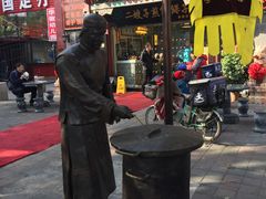 门面-清真·二嫂子煎饼果子(鼓楼旗舰形象店)