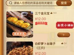 -南京大牌档(凯德1818店)