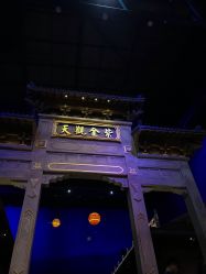-南京万达乐园