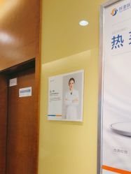 -苏亚医美·高端注射明星整形机构