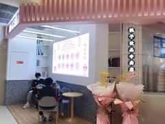 -桃乐满山(川沙百联店)