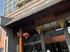 -香云轩·顺德菜(香云纱园林酒店店)