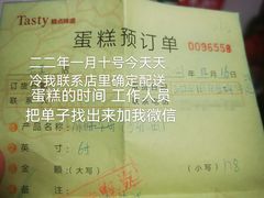 -精点味道(西安路店)