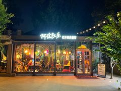 -阿兹凯乐·老洋房西餐