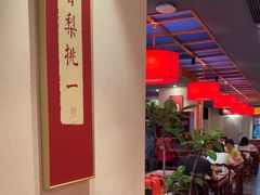 -小吊梨汤·北京菜·烤鸭(西直门凯德店)