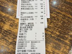 -台山美食一绝阿四台山黄鳝饭(阿四创作店)