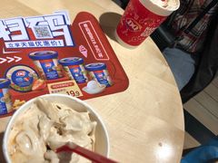 -DQ·蛋糕·冰淇淋(印象城店)