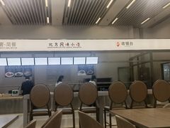 -辽宁省博物馆观众餐厅