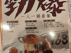 -江西菜赣南伍姑娘
