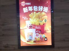 -汉堡王(财富广场店)