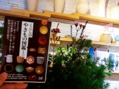 -今日陶艺(富力广场店)