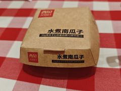 -西贝(金桥店)
