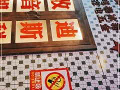 门面-卤校长重庆火锅(国兴店)