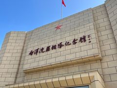 -白洋淀景区