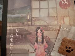 -叁拾壹丨浮世绘x壹拾叁沉浸演绎剧场