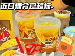 -7分甜(尹山湖歌林公园店)